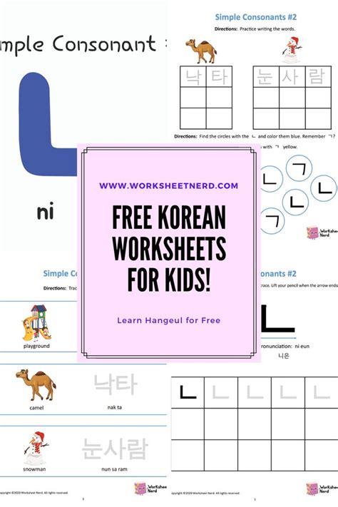 Printable Korean Worksheets